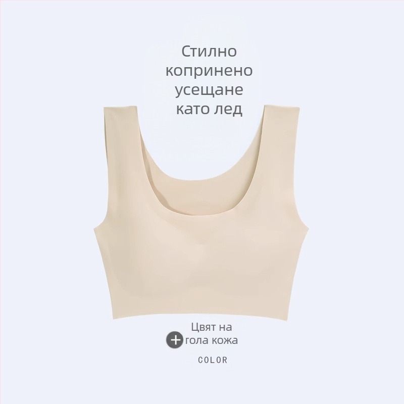 Langsha безшевен спортен сутиен за жени, безжичен дизайн, оформящ гръб, пълни чашки, фиксирани двойни презрамки