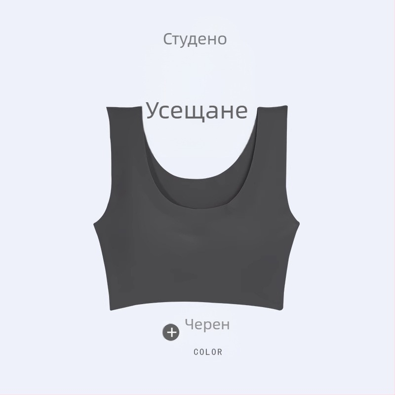 Langsha безшевен спортен сутиен за жени, безжичен дизайн, оформящ гръб, пълни чашки, фиксирани двойни презрамки