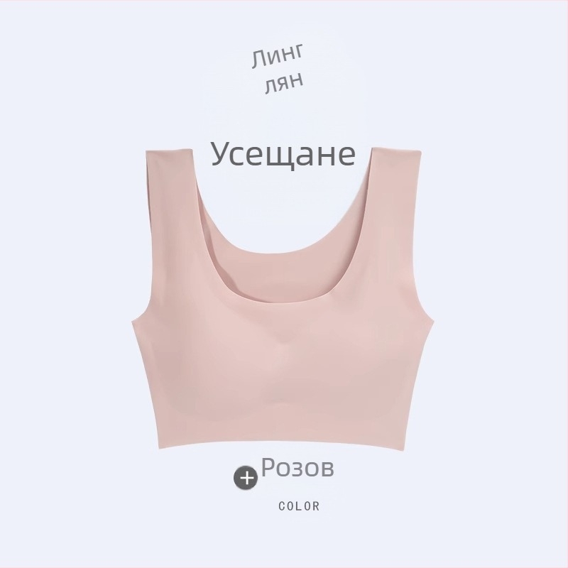 Langsha безшевен спортен сутиен за жени, безжичен дизайн, оформящ гръб, пълни чашки, фиксирани двойни презрамки