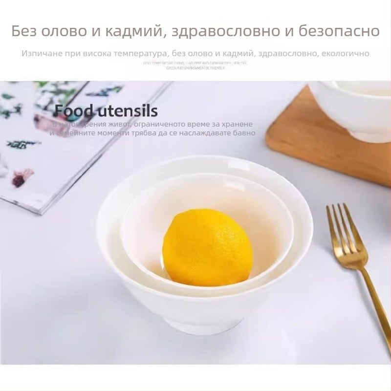 Bone China купа за супа, бяла, голям размер, микровълнова безопасна, за дома, рамен и инстант лапша