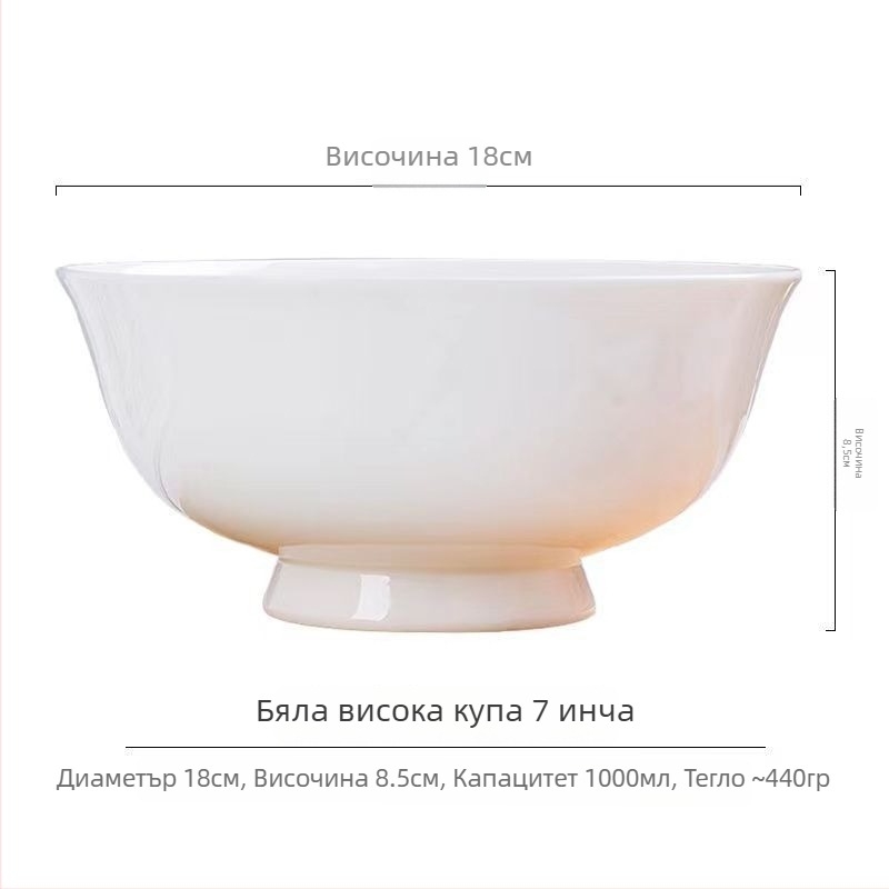 Bone China купа за супа, бяла, голям размер, микровълнова безопасна, за дома, рамен и инстант лапша