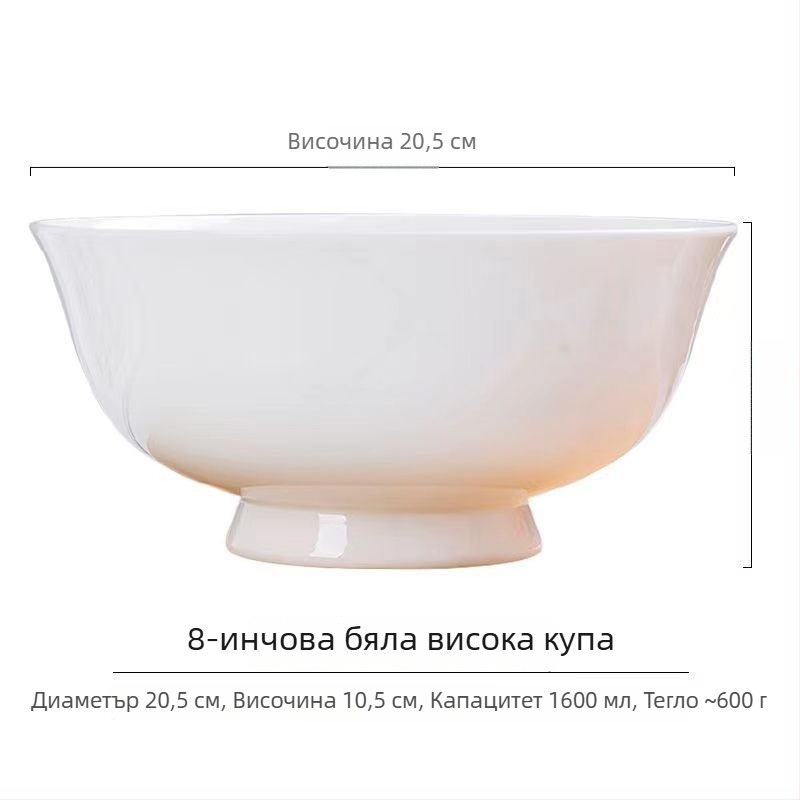 Bone China купа за супа, бяла, голям размер, микровълнова безопасна, за дома, рамен и инстант лапша