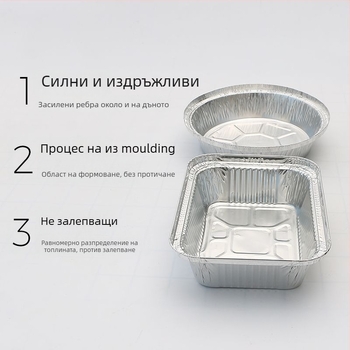 Jijia еднократна кутия за храна, квадратна или кръгла форма, няколко размера и капацитети, срок на годност 36 месеца