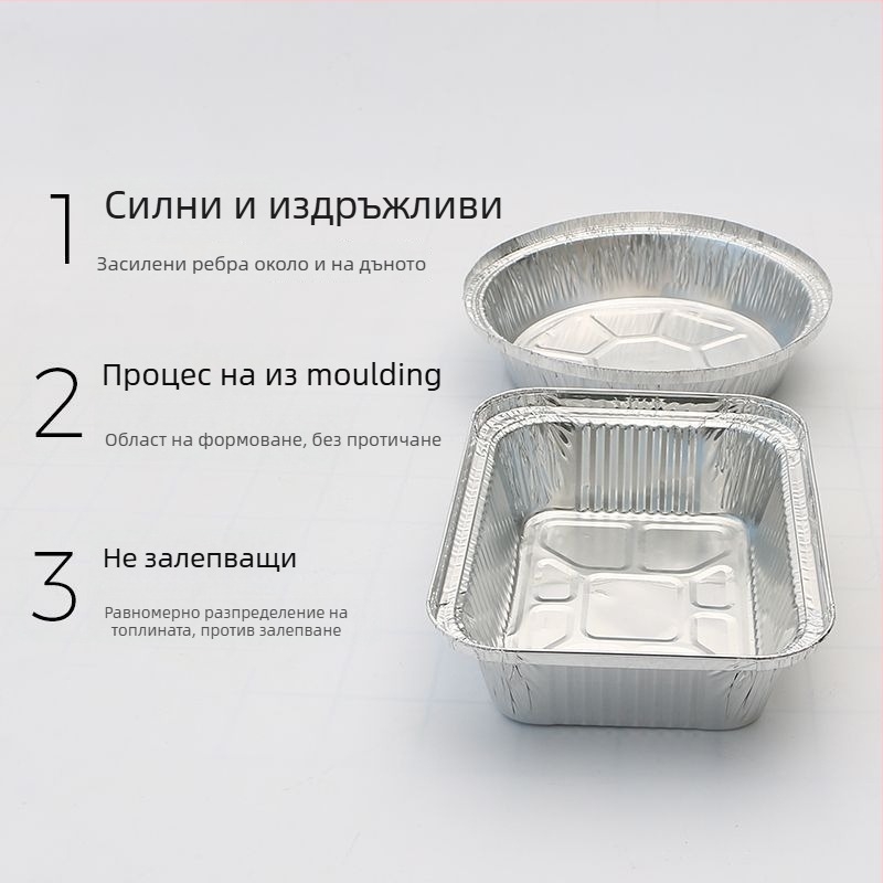 Jijia еднократна кутия за храна, квадратна или кръгла форма, няколко размера и капацитети, срок на годност 36 месеца