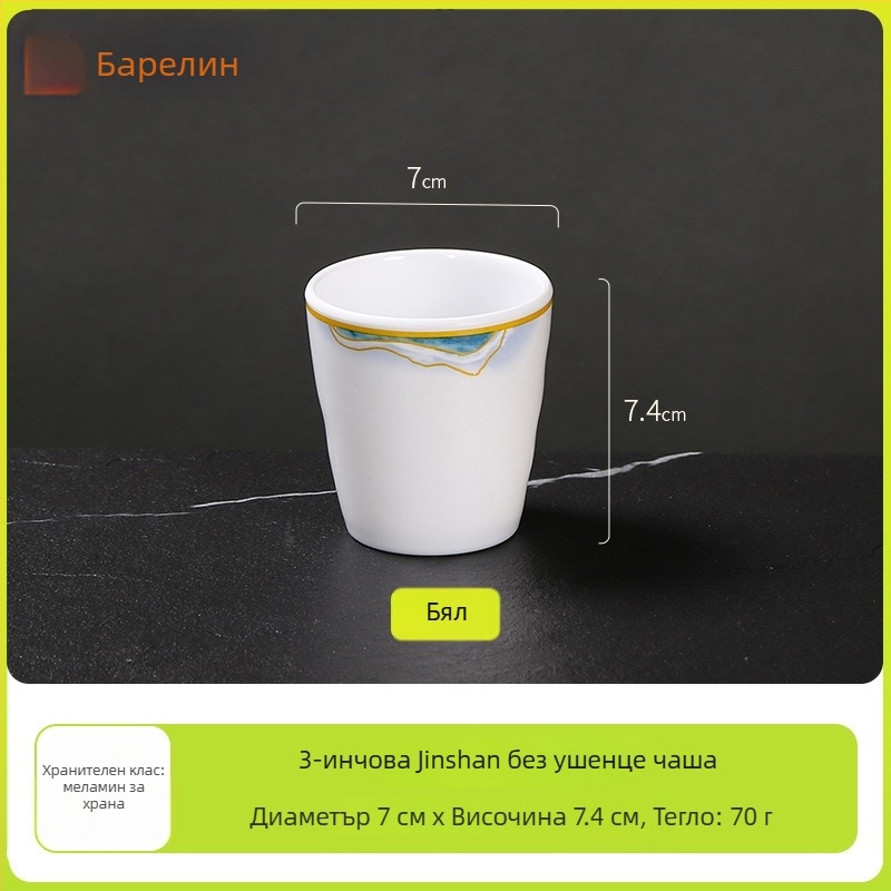 Меламинов комплект за хотелска сервировка, четири части, покритие с надглазурен финиш, марка Belien, възможност за лого