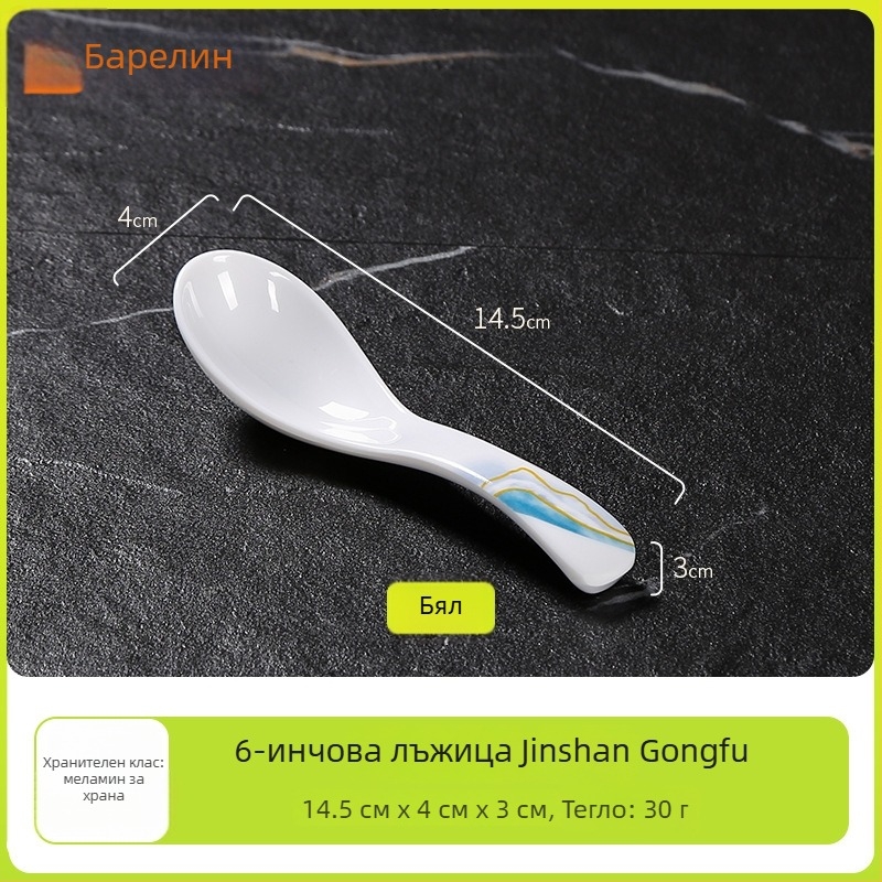 Меламинов комплект за хотелска сервировка, четири части, покритие с надглазурен финиш, марка Belien, възможност за лого