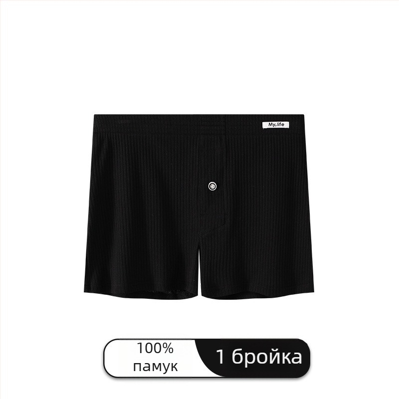 Мъжки памучни боксерки, средна талия, плетени, дишащи, едноцветни