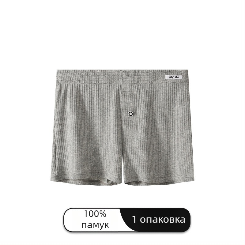 Мъжки памучни боксерки, средна талия, плетени, дишащи, едноцветни