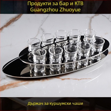 Комплект неръждаема стомана за хотелска сервировка на маса – полирана повърхност, китайски стил; бар/нощен клуб аксесоари: плодова чиния, пепелник, кофа за лед