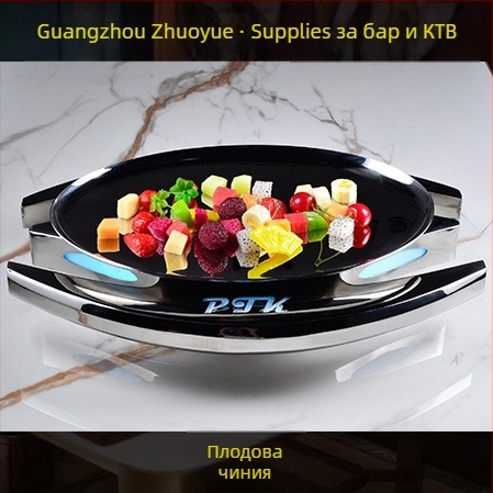 Комплект неръждаема стомана за хотелска сервировка на маса – полирана повърхност, китайски стил; бар/нощен клуб аксесоари: плодова чиния, пепелник, кофа за лед