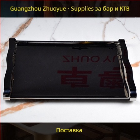 Комплект неръждаема стомана за хотелска сервировка на маса – полирана повърхност, китайски стил; бар/нощен клуб аксесоари: плодова чиния, пепелник, кофа за лед