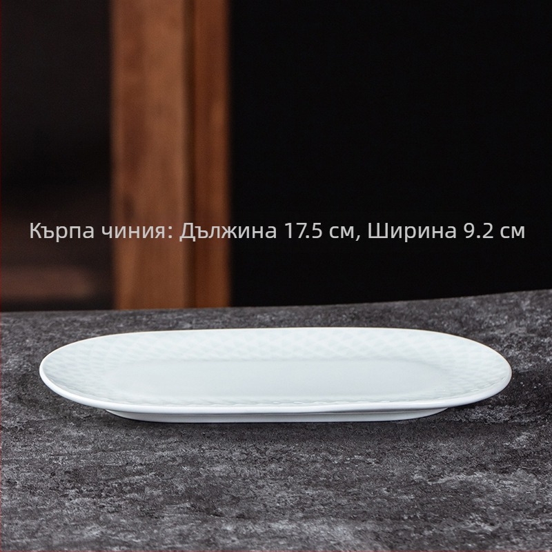 Порцеланов сервиз за хотелска маса, underglaze color, шарка на ленти, 9-частен комплект