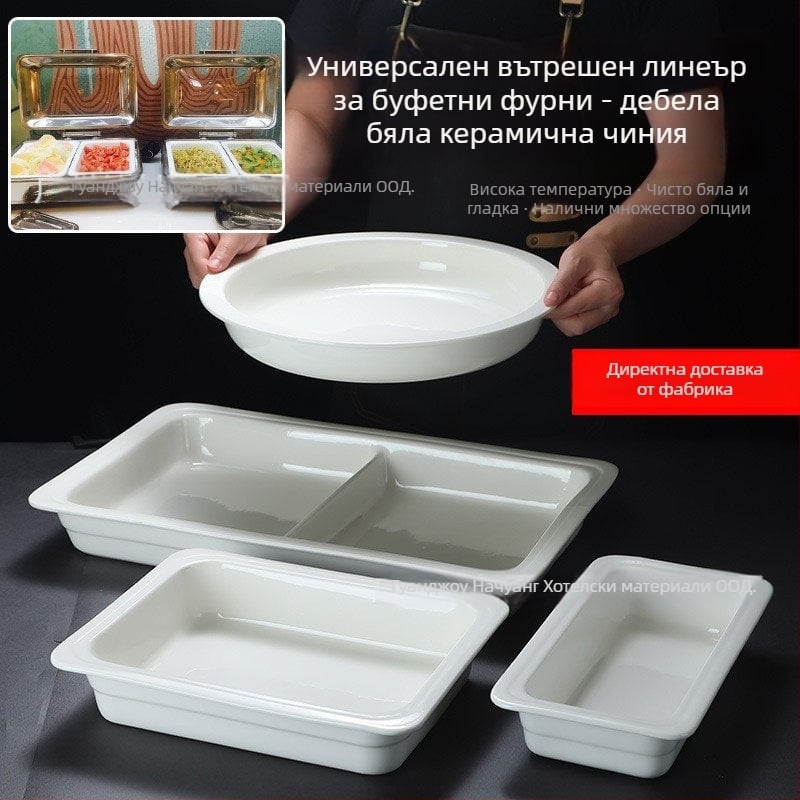 Керамични буфетни съдове за хотели и ресторанти, квадратна и кръгла форма, материал керамика, марка ZHILISHI, стил китайски