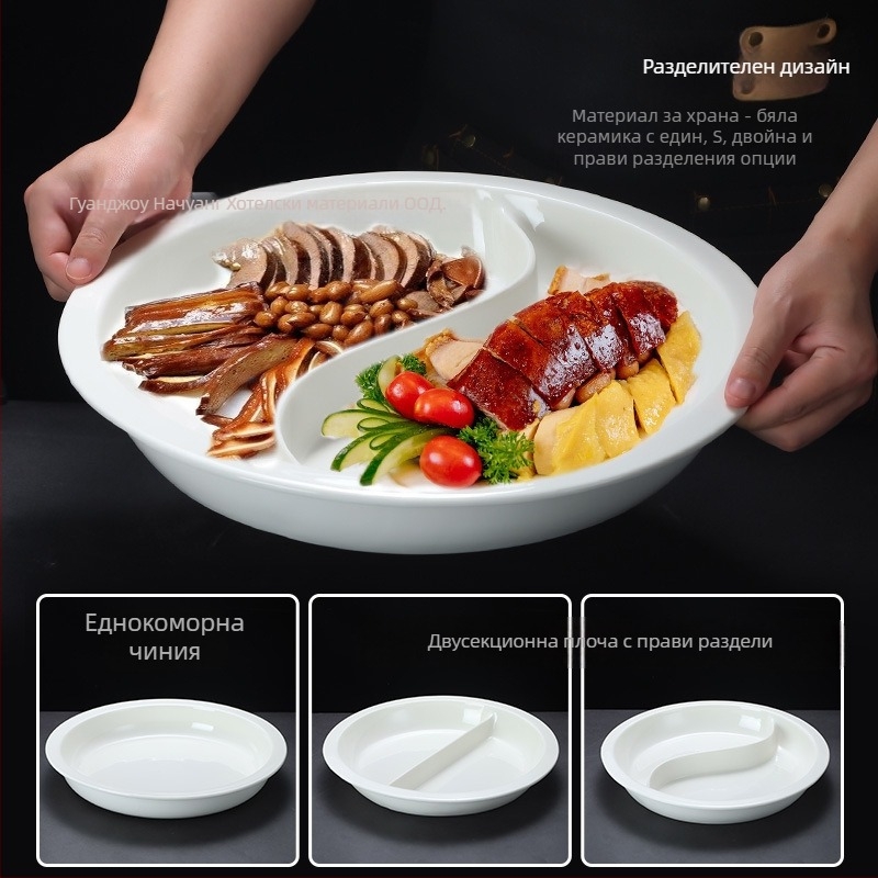 Керамични буфетни съдове за хотели и ресторанти, квадратна и кръгла форма, материал керамика, марка ZHILISHI, стил китайски