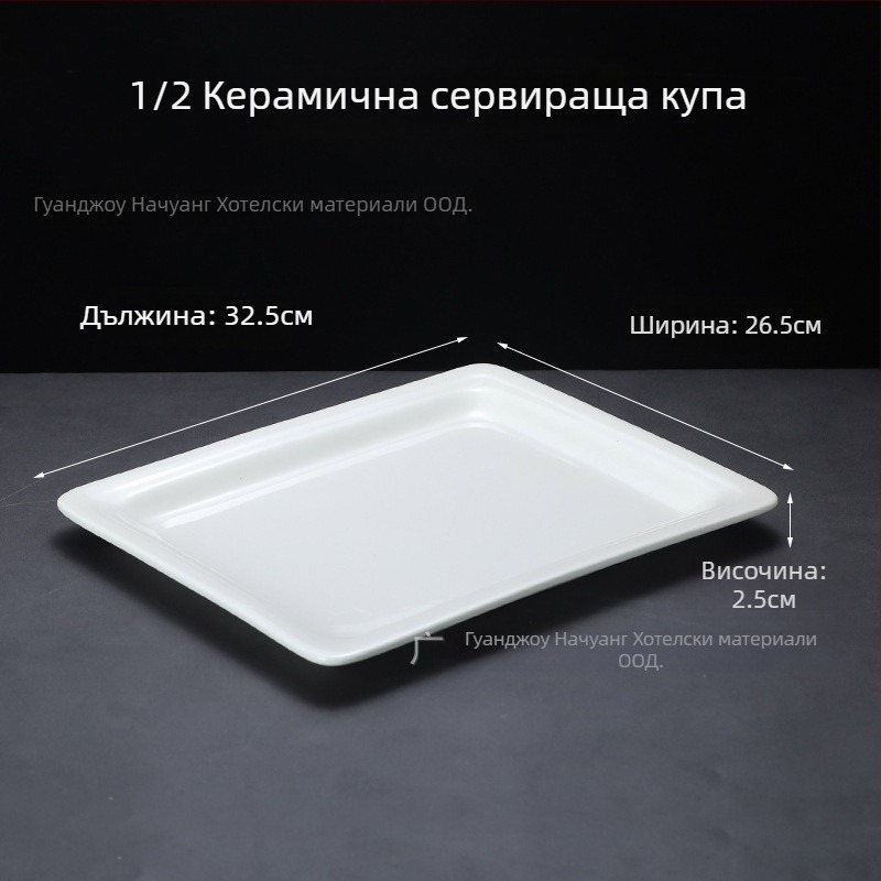 Керамични буфетни съдове за хотели и ресторанти, квадратна и кръгла форма, материал керамика, марка ZHILISHI, стил китайски