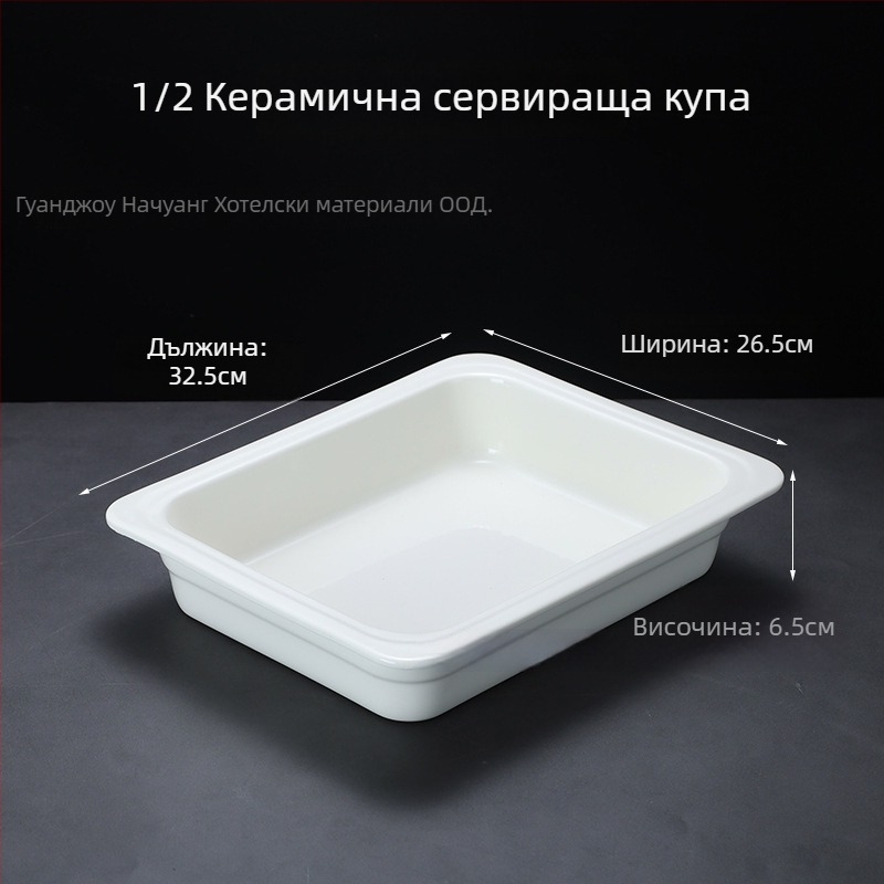 Керамични буфетни съдове за хотели и ресторанти, квадратна и кръгла форма, материал керамика, марка ZHILISHI, стил китайски