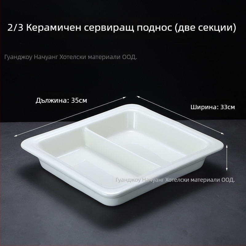 Керамични буфетни съдове за хотели и ресторанти, квадратна и кръгла форма, материал керамика, марка ZHILISHI, стил китайски