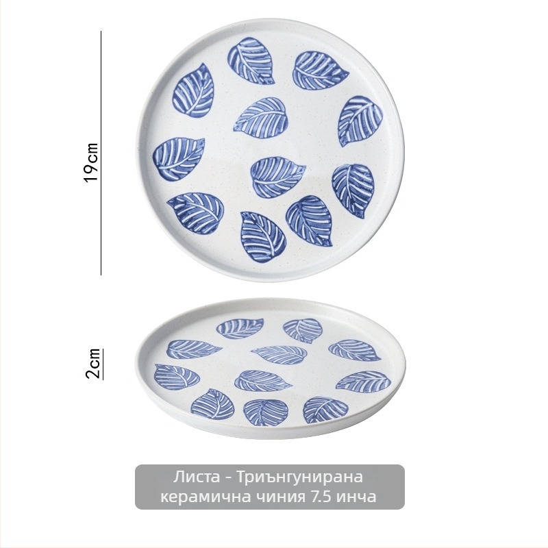 Комплект съдове за маса с флорални мотиви под глазура — включва купа, лъжица, костна чиния и чаша (Tao керамика)