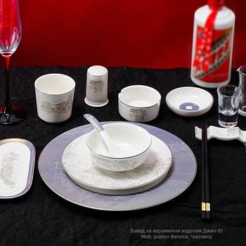Порцеланов сервиз за хотелски маси, китайски стил, надгравена глазура, персонализация и печат на лого