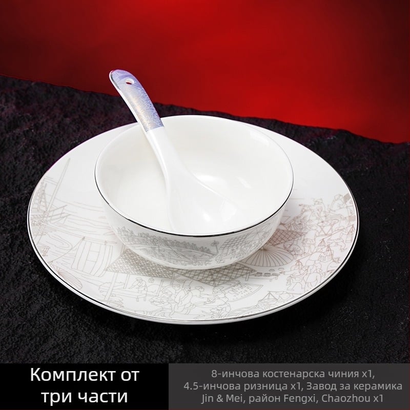 Порцеланов сервиз за хотелски маси, китайски стил, надгравена глазура, персонализация и печат на лого