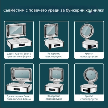 Керамична вътрешна купа за бюфетна печка за поддържане на топлина, с правоъгълна чиния за хранене и кръгла керамична плоча, Jiaojiexing, подходяща за хотели и ресторанти