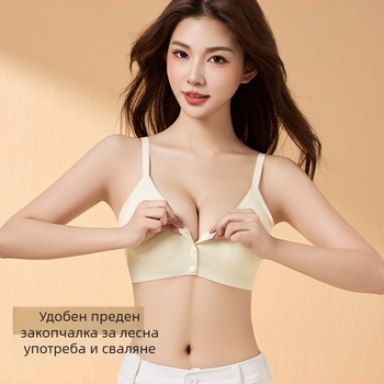 Бюстгърло за кърмене и бременни с предно закопчаване, найлонен плат, подплата от спандекс, тънки чашки, без метални телчета