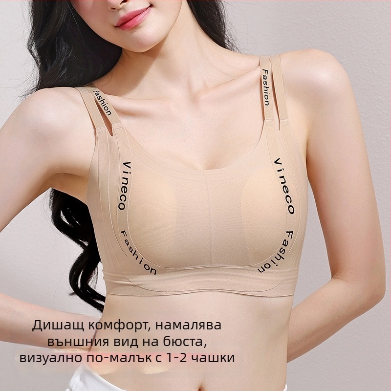 Бюстгальтер за жени – безшевен, пълна чашка, найлонов плат, тънки формовани чашки, дизайн с ушички