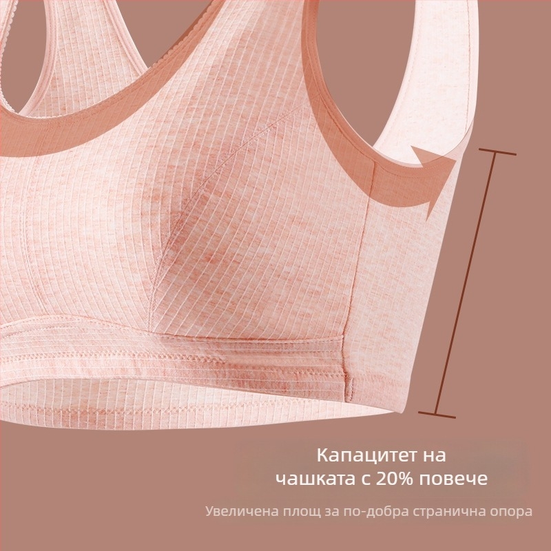 Памучен бюстгальтер-потник, тънък модел, пълна чашка, 100% памук, дишащ и удобен, фиксирани двойни презрамки