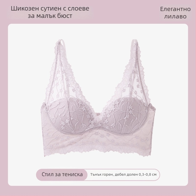 Дантелено бельо във френски стил за жени, V-образно деколте, чашка 3/4, тънко формовани чашки, найлонова материя