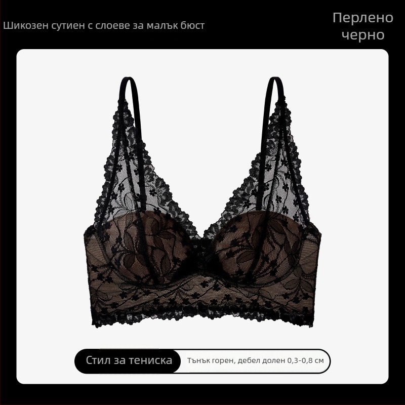 Дантелено бельо във френски стил за жени, V-образно деколте, чашка 3/4, тънко формовани чашки, найлонова материя