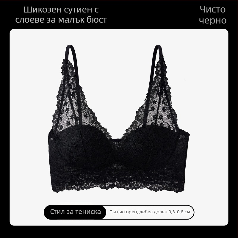 Дантелено бельо във френски стил за жени, V-образно деколте, чашка 3/4, тънко формовани чашки, найлонова материя