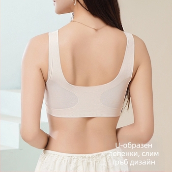 Сутиен без банели във жилетен стил с латексни чашки, ледено-сатен основен плат и подплата Nylon, фиксирани двойни презрамки, пълна чашка; функции: събиране, без следи под дрехите, повдигане, странично прибиране на гърди