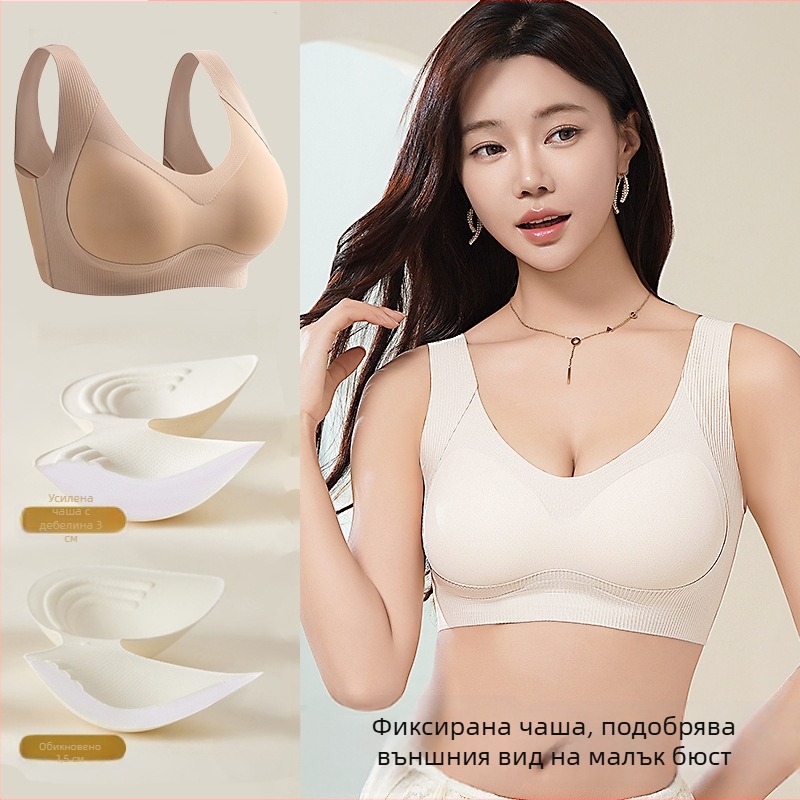 Сутиен без банели във жилетен стил с латексни чашки, ледено-сатен основен плат и подплата Nylon, фиксирани двойни презрамки, пълна чашка; функции: събиране, без следи под дрехите, повдигане, странично прибиране на гърди