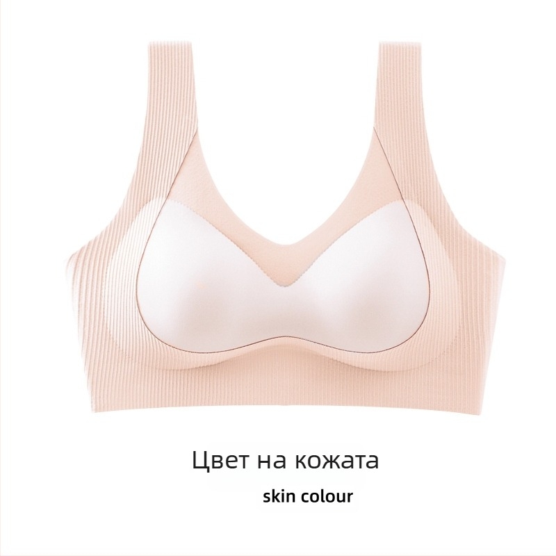 Сутиен без банели във жилетен стил с латексни чашки, ледено-сатен основен плат и подплата Nylon, фиксирани двойни презрамки, пълна чашка; функции: събиране, без следи под дрехите, повдигане, странично прибиране на гърди