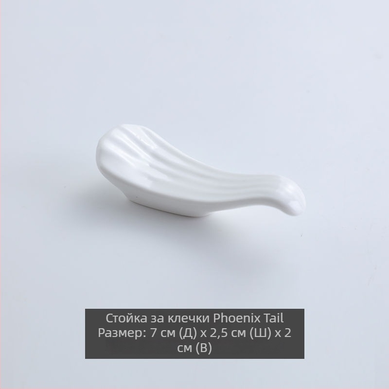 Керамичен държач за лъжици, комплект от 10 броя, модерен минималистичен стил, подходящ за дома и хотелската обстановка