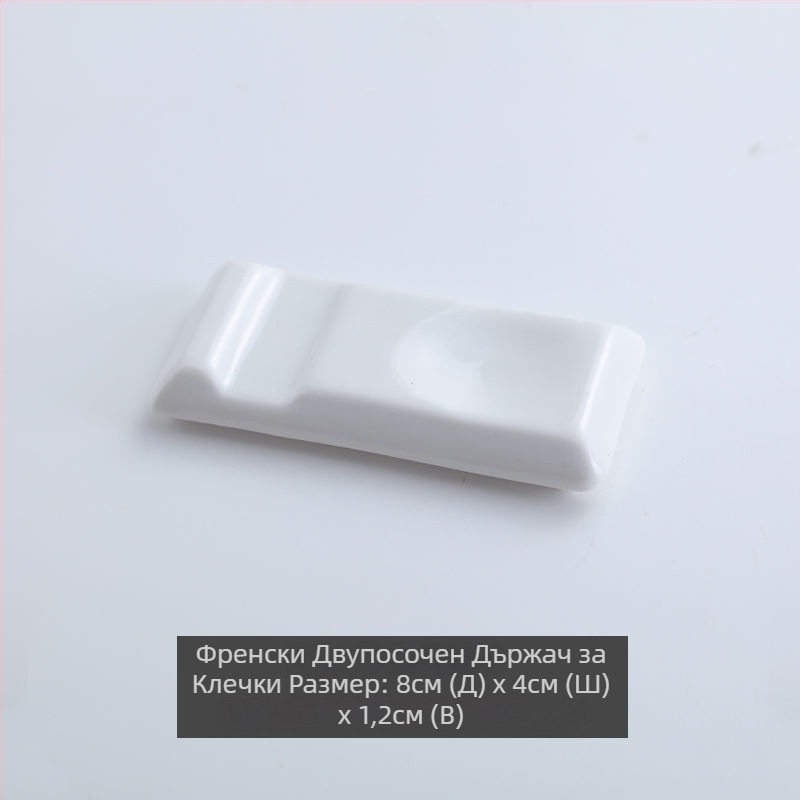 Керамичен държач за лъжици, комплект от 10 броя, модерен минималистичен стил, подходящ за дома и хотелската обстановка