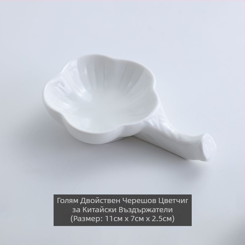 Керамичен държач за лъжици, комплект от 10 броя, модерен минималистичен стил, подходящ за дома и хотелската обстановка