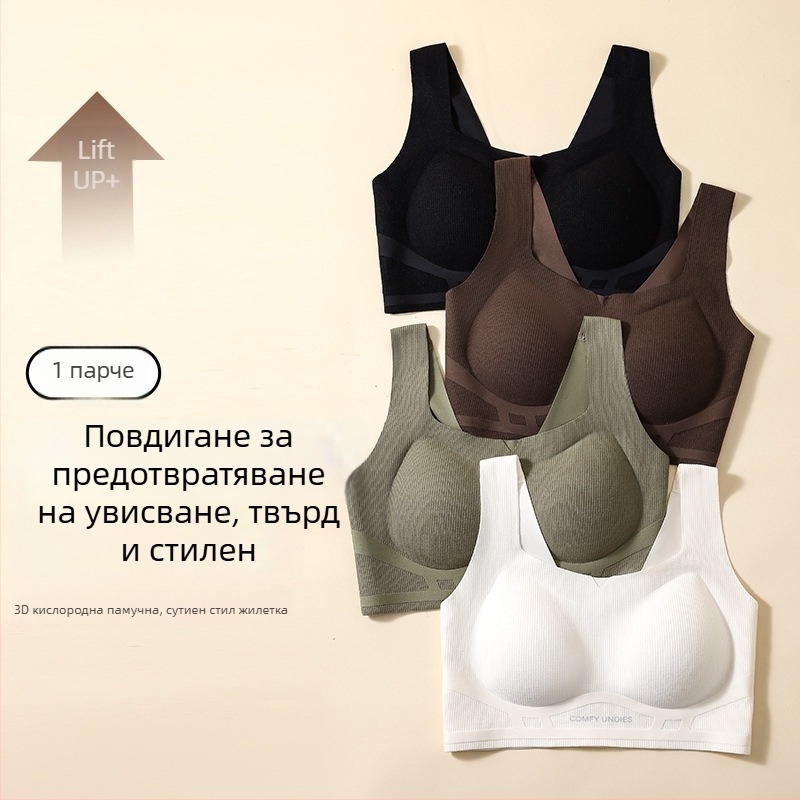 Безшевна сутиенка във стил жилетка с 3D мека опора, странично стягане и квадратно деколте; триъгълен чашков дизайн, средно формована чашка, полиестрова тъкане, подплата от найлон