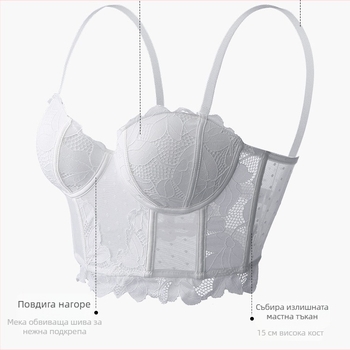 Бюстгальтер за оформяне с костички, 3/4 чаша, дантела от найлон, свалящи се презрамки, странично закопчаване (3/4 чаша; найлонова дантела; свалящи се презрамки; странично закопчаване)