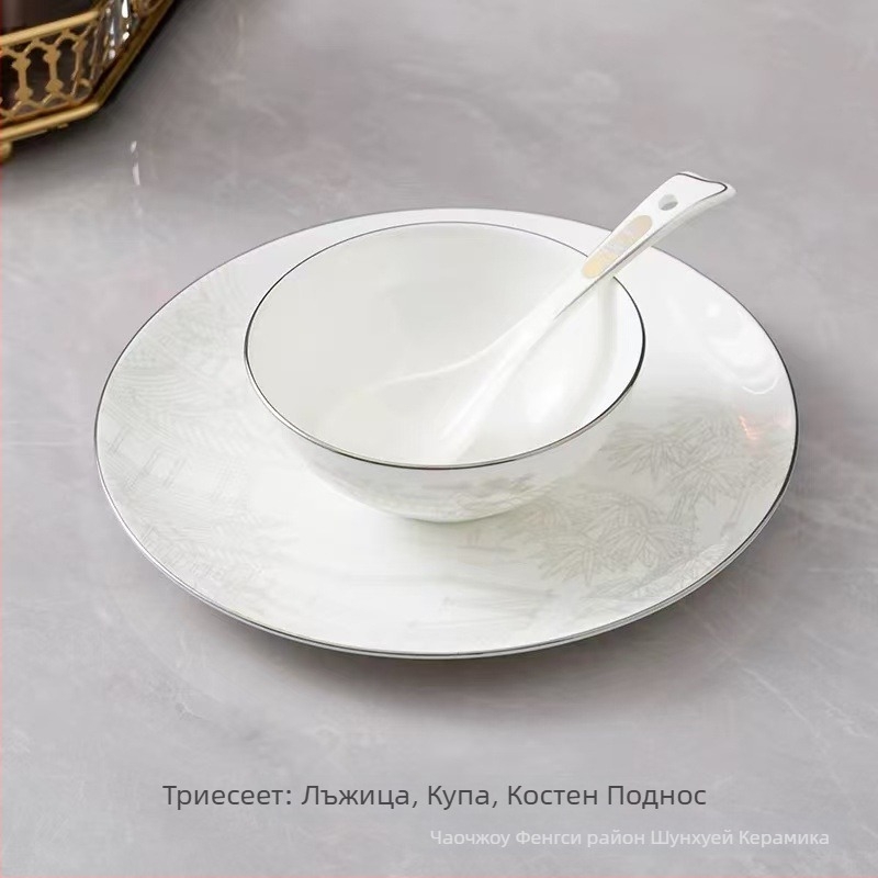 Хотелски комплект за сервиране на маса от керамика, нов китайски стил, порцелан с повече от 45% костно съдържание, печат на лого наличен