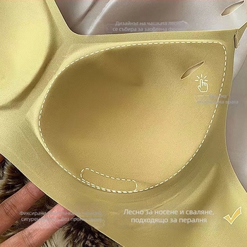 Безшевен найлонов сутиен с мека опора, пълна чашка, тънки формиращи чаши от пяна, задно закопчаване с четири реда куки, фиксирани двойни презрамки, дишащ и удобен