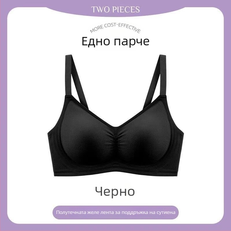 Безшевен найлонов сутиен с мека опора, пълна чашка, тънки формиращи чаши от пяна, задно закопчаване с четири реда куки, фиксирани двойни презрамки, дишащ и удобен