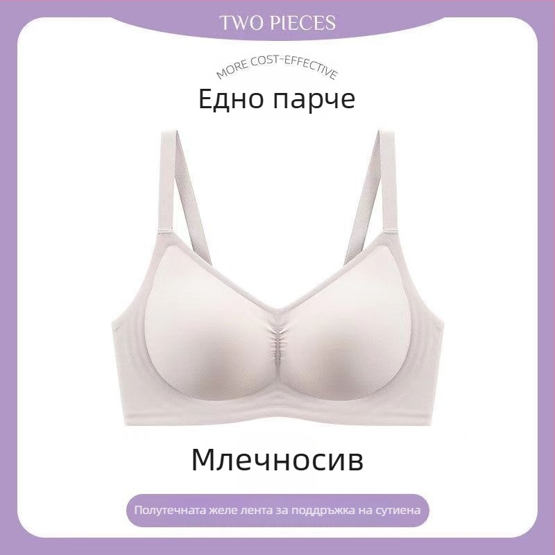 Безшевен найлонов сутиен с мека опора, пълна чашка, тънки формиращи чаши от пяна, задно закопчаване с четири реда куки, фиксирани двойни презрамки, дишащ и удобен