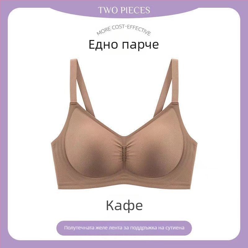 Безшевен найлонов сутиен с мека опора, пълна чашка, тънки формиращи чаши от пяна, задно закопчаване с четири реда куки, фиксирани двойни презрамки, дишащ и удобен