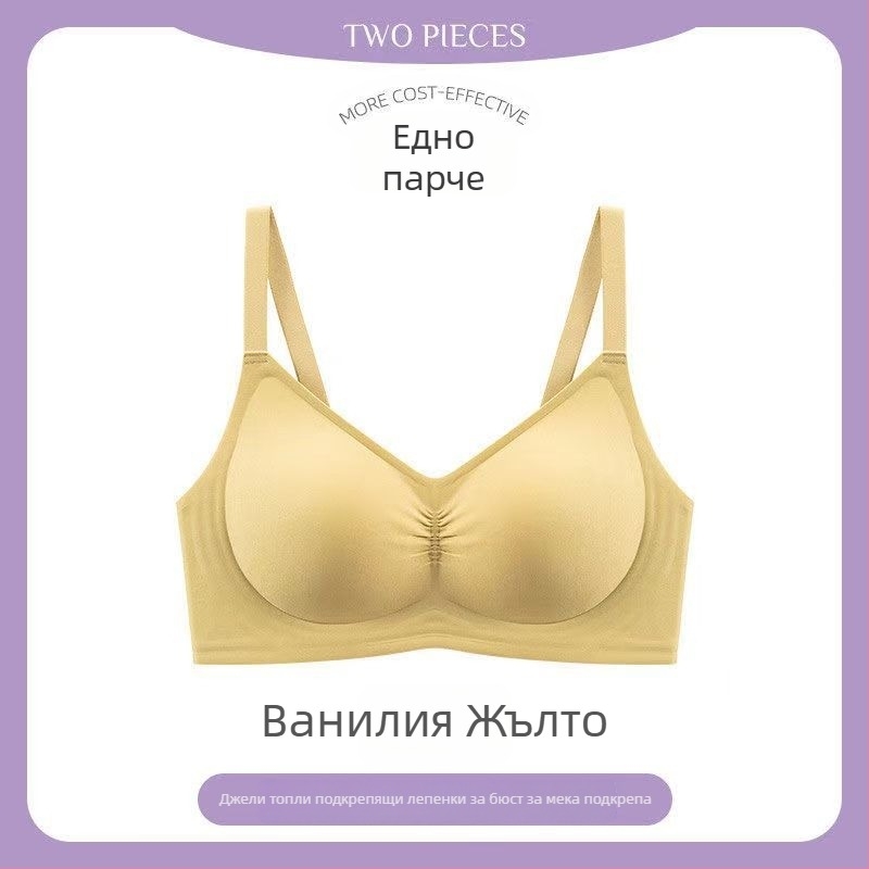 Безшевен найлонов сутиен с мека опора, пълна чашка, тънки формиращи чаши от пяна, задно закопчаване с четири реда куки, фиксирани двойни презрамки, дишащ и удобен