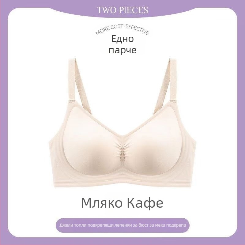 Безшевен найлонов сутиен с мека опора, пълна чашка, тънки формиращи чаши от пяна, задно закопчаване с четири реда куки, фиксирани двойни презрамки, дишащ и удобен