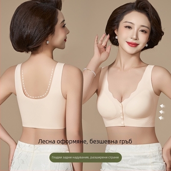 Сутиен за кърмене безжичен с предно копче, жилетка стил, за майки по време на кърмене (40–60 г) — чашки пълни; вид чашки: средно формовани; материя Ice Silk (найлон); подплата: спандекс; презрамки: фиксирани двойни