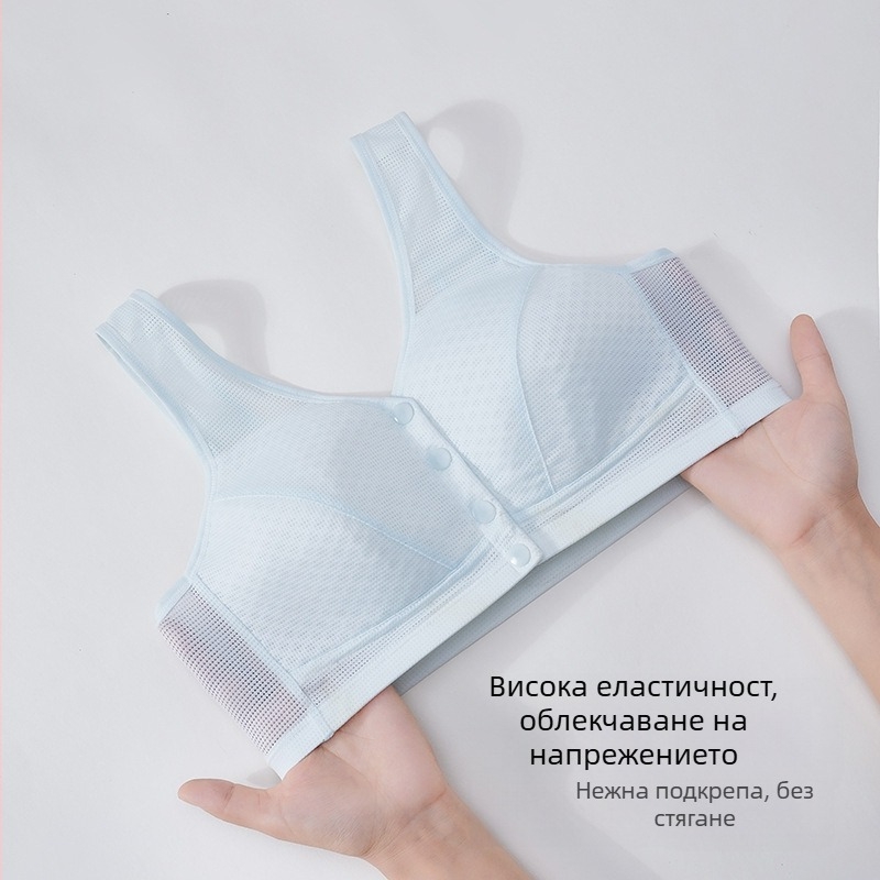 Дамски сутиен в стил жилетка, дишащ найлон, памучна подплата, пълна чашка, предно закопчаване