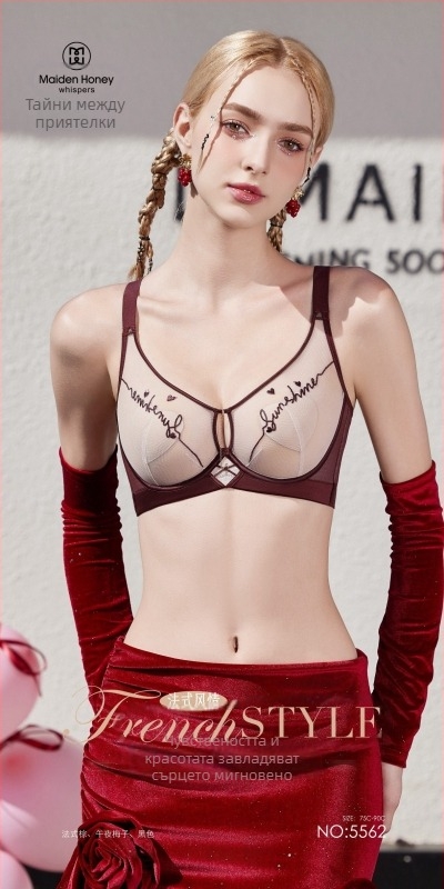 Сутиен със сърцевидна форма, ултра тънки чашки, 3/4 чашки, нейлонова материя, подплата модал