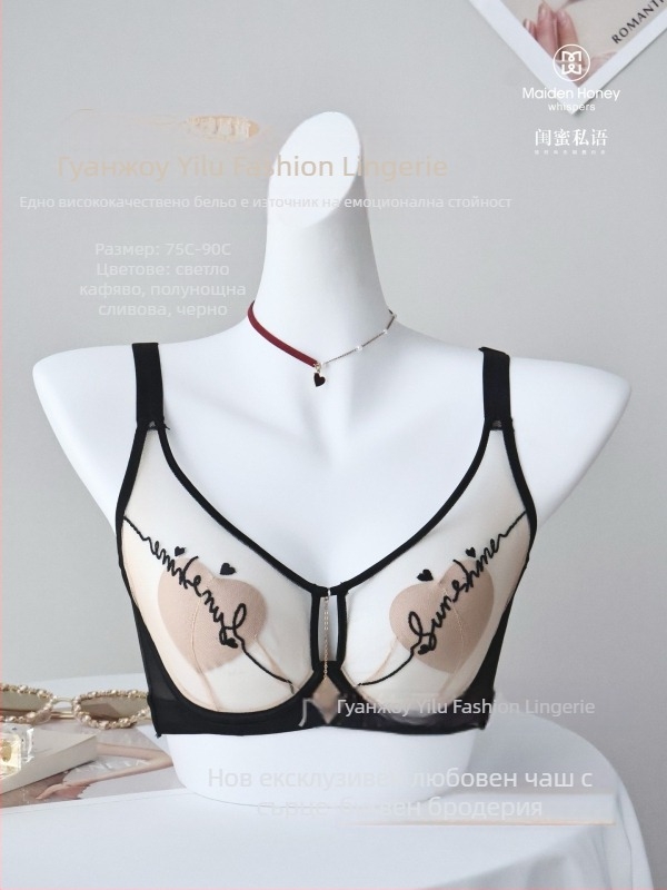 Сутиен със сърцевидна форма, ултра тънки чашки, 3/4 чашки, нейлонова материя, подплата модал